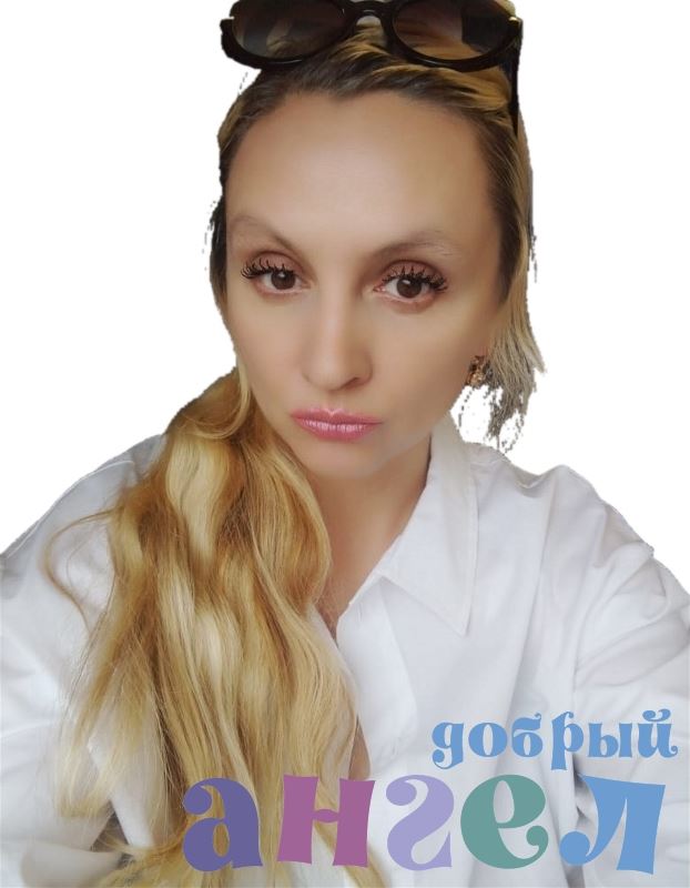 Домработница Ольга