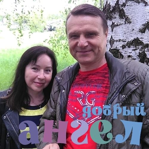 Семейная пара Алла со стажем 25 лет, - ID 70049