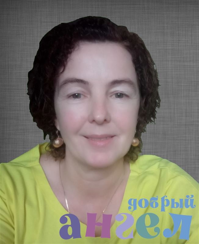 Домработница Людмила