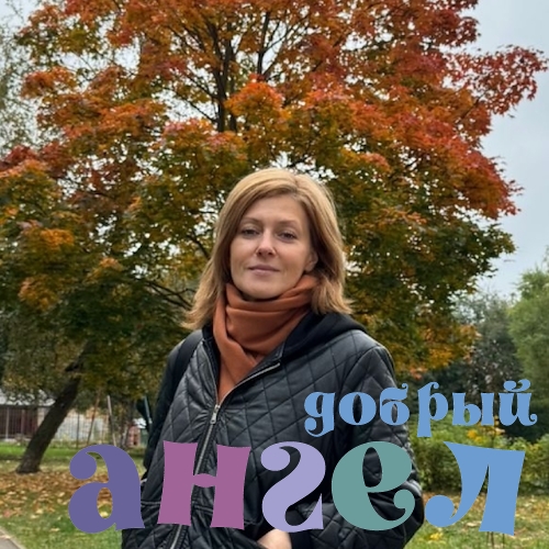 Няня Наталья