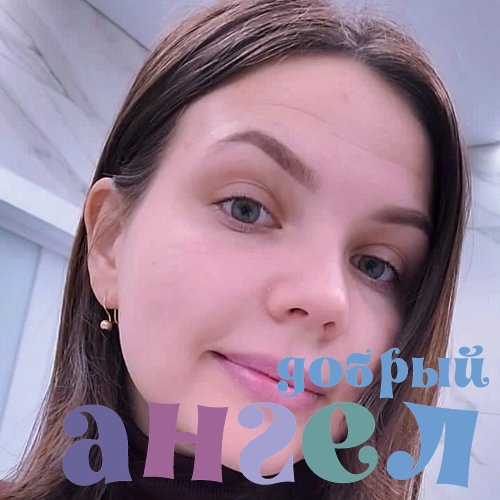 Гувернантка Татьяна