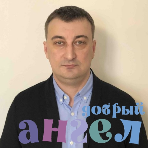 Водитель Владимир