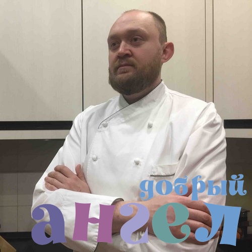 Повар Роман