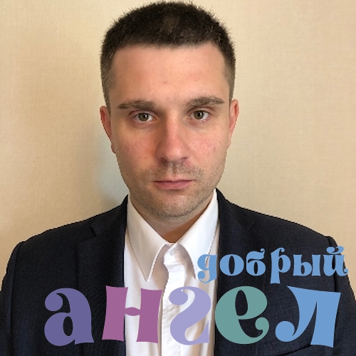 Водитель Кирилл