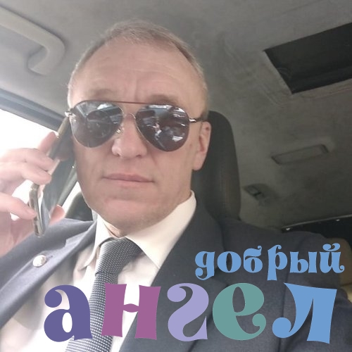 Водитель Александр