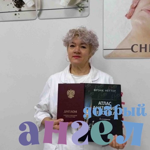 Сиделка Майя