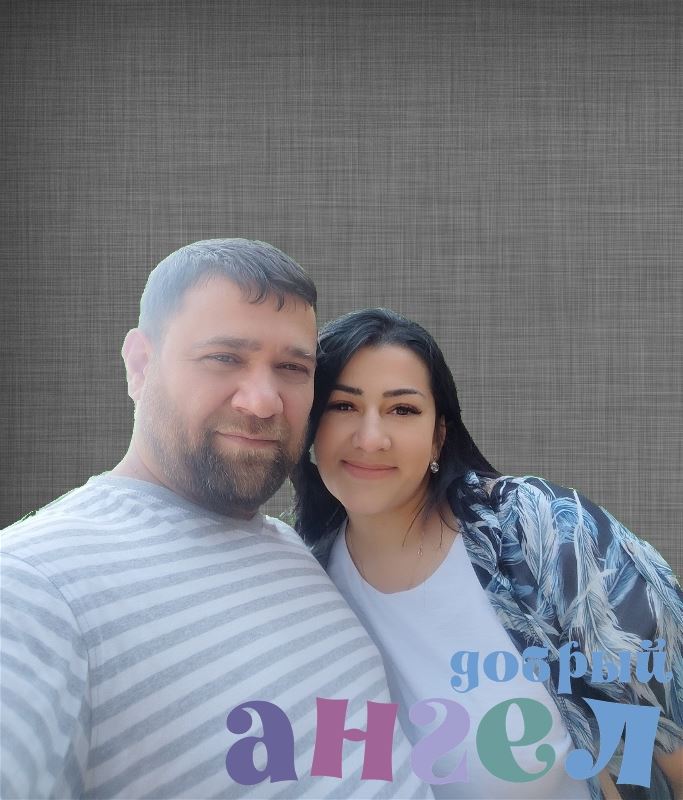 Семейная пара Гульнара