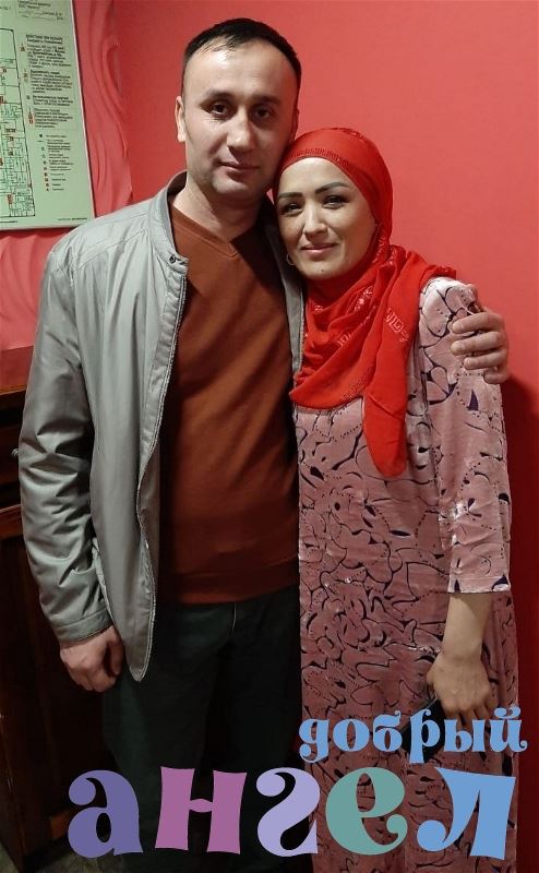 Семейная пара Азиза