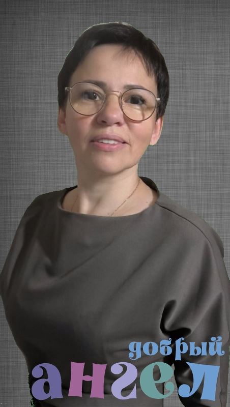 Няня Александра