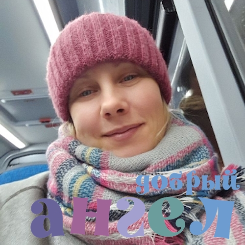 Няня Юлия со стажем 2 года, - ID 250589
