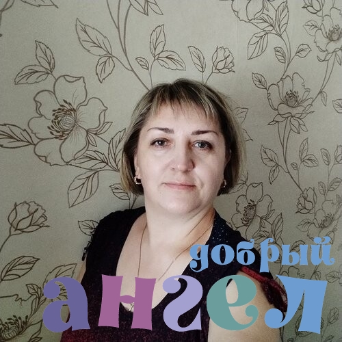 Домработница Татьяна со стажем 1 год, - ID 264927