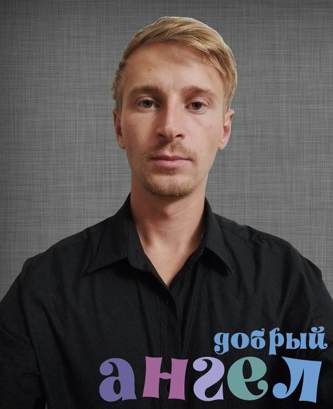 Водитель Григорий