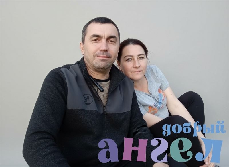 Семейная пара Азиз