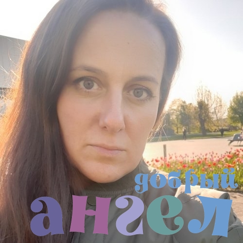 Няня Татьяна