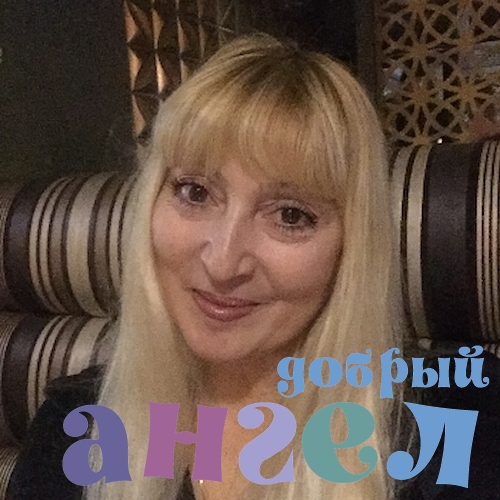 Домработница Диляра