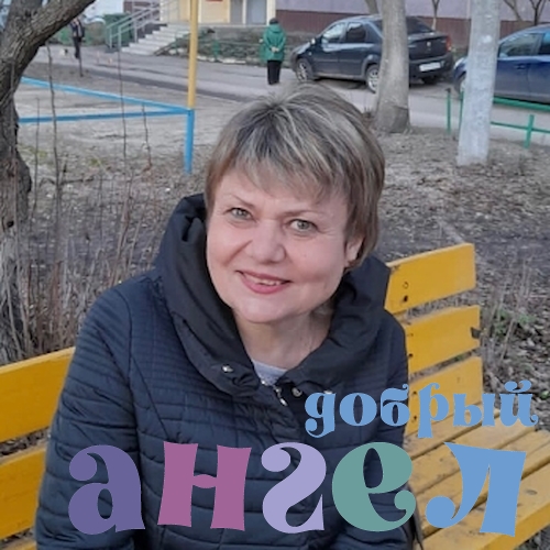 Няня Татьяна, - ID 238673