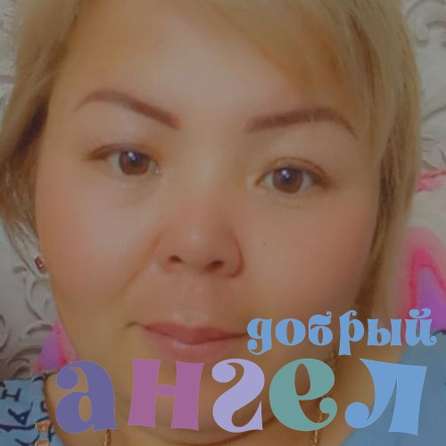 Няня Зульфия со стажем 19 лет, - ID 253758