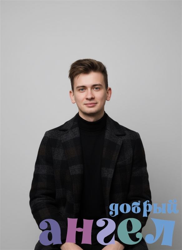 Гувернантка Александр