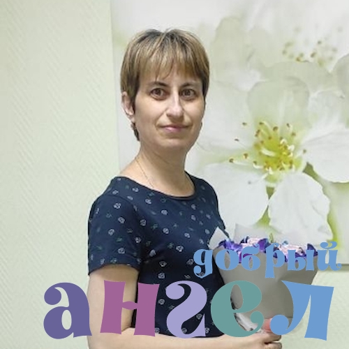Няня Елена