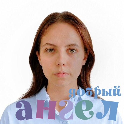 Няня Ярослава со стажем 12 лет, - ID 267544