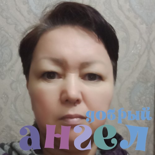 Домработница Гюзель