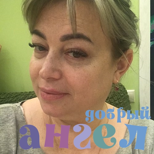 Домработница Ирина