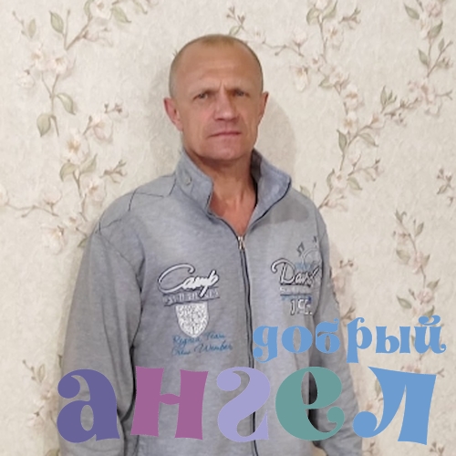 Водитель Вячеслав