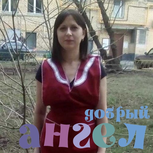 Домработница Сильвия
