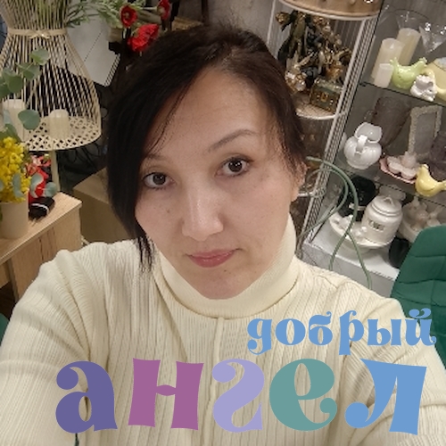 Домработница Гулноза