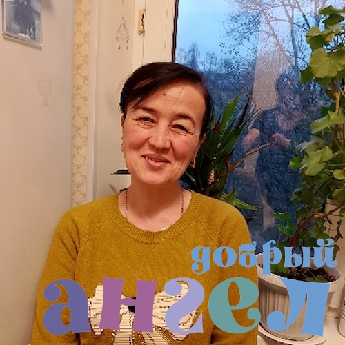 Домработница Нилуфар