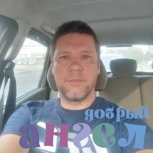 Няня Вячеслав