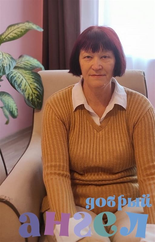 Няня Людмила