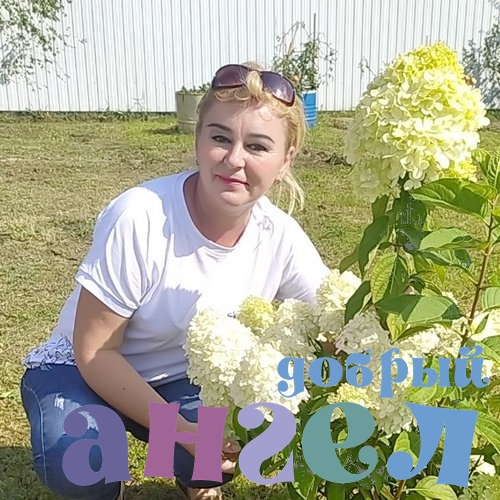 Семейная пара Наталья