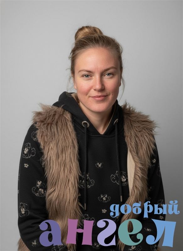 Няня Екатерина