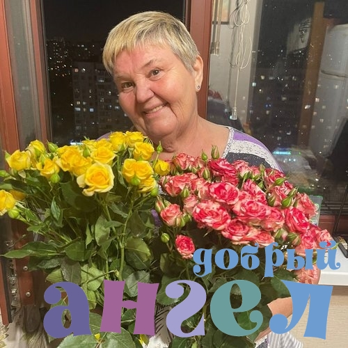 Сиделка Лидия