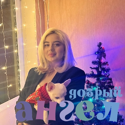 Няня Елизавета