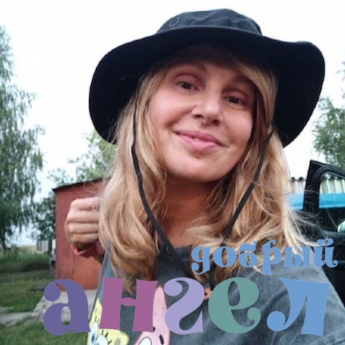 Няня Наталья