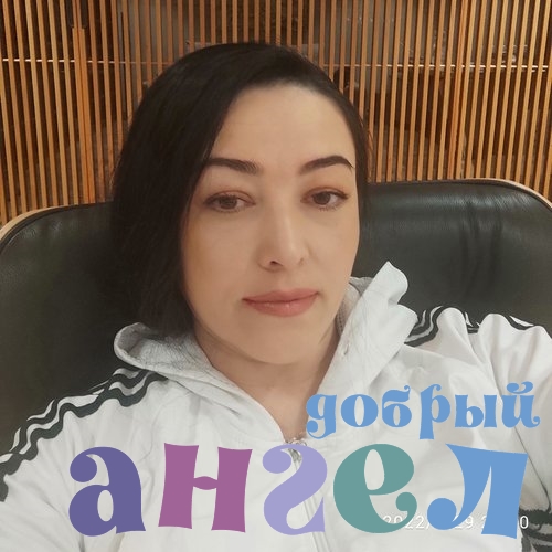 Домработница Шахло
