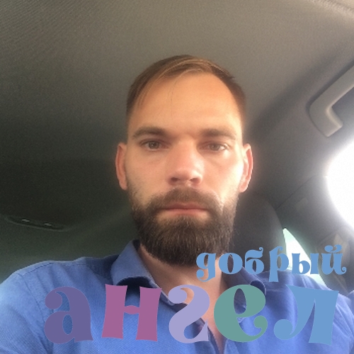 Водитель Илья