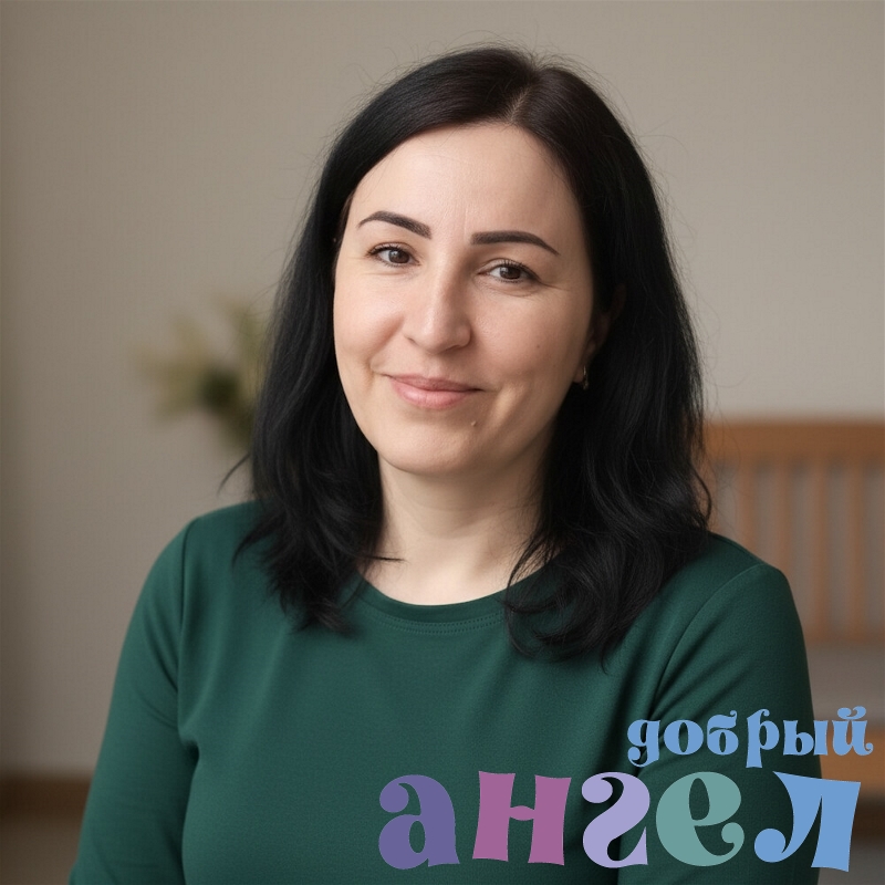 Домработница Хавасмох