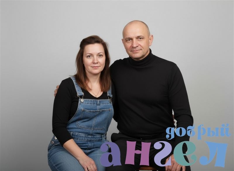 Семейная пара Александр