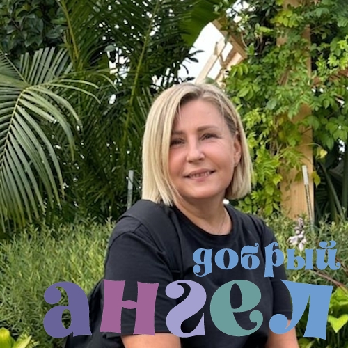 Няня Елена со стажем 36 лет, - ID 255311