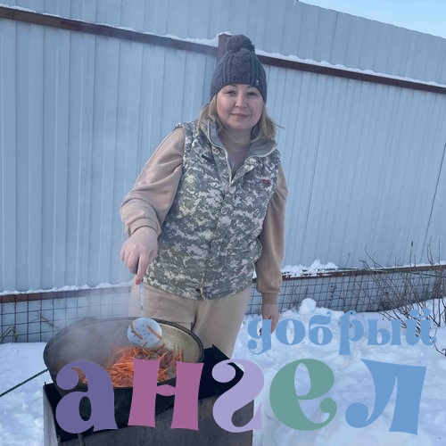 Няня Ильмира