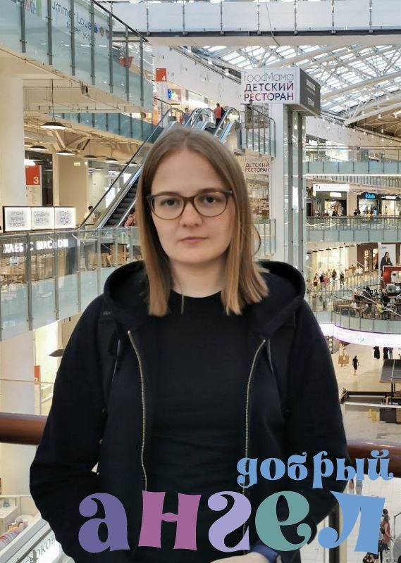 Домработница Анастасия