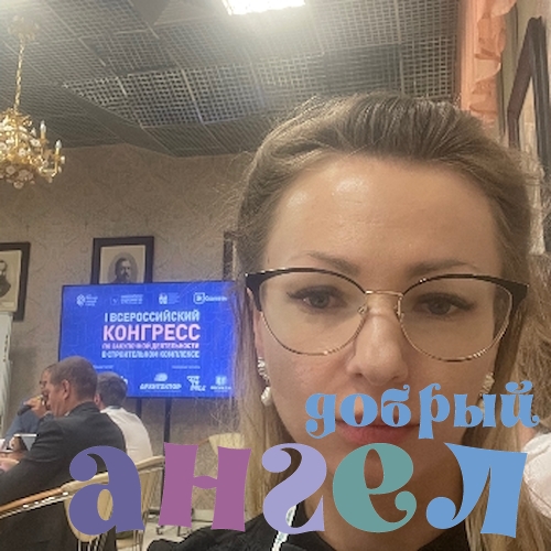 Домработница Светлана