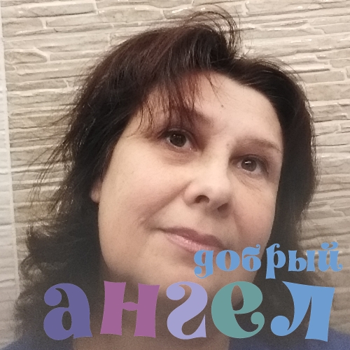 Няня Лариса