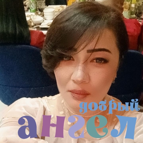 Няня Мариша