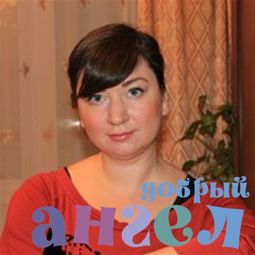 Няня Светлана со стажем 15 лет, - ID 235061