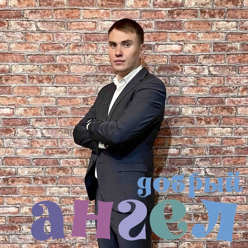 Водитель Алексей