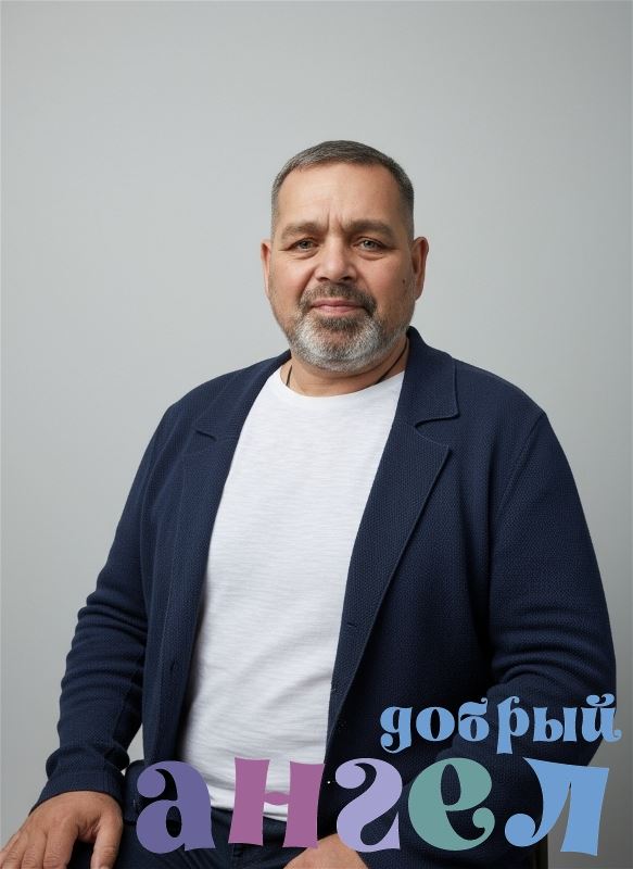 Помощник по хозяйству Михаил